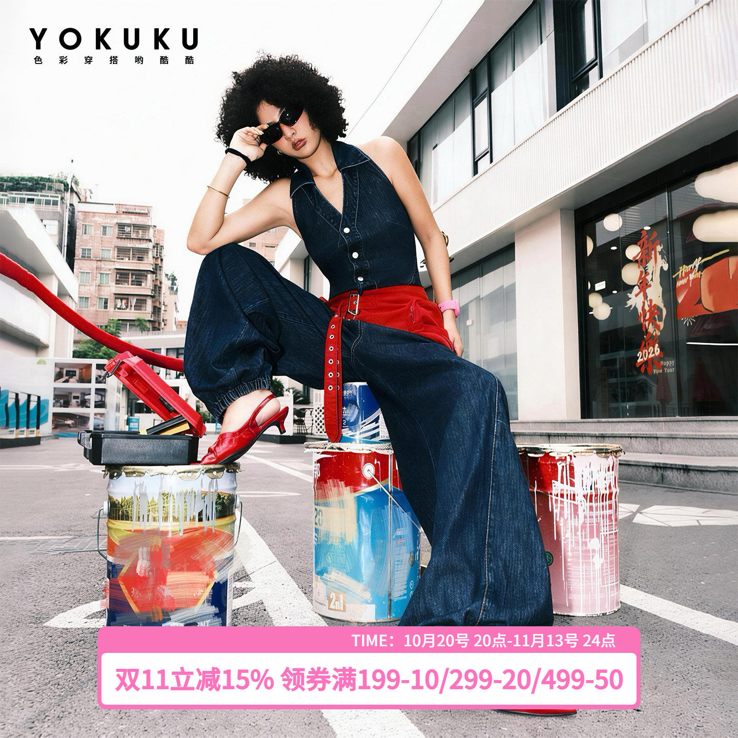 哟酷酷（西部文学）美式复古修身显瘦牛仔连体挂脖式无袖连体衣裤