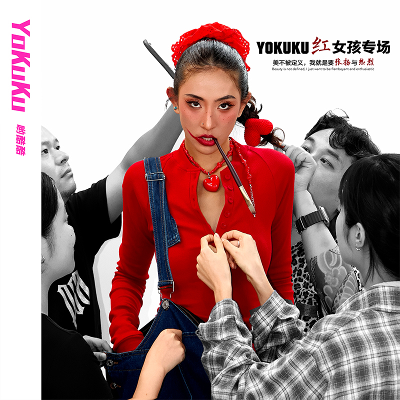 哟酷酷（城市日记）美式复古长袖上衣女百搭拇指扣修身显瘦打底衫