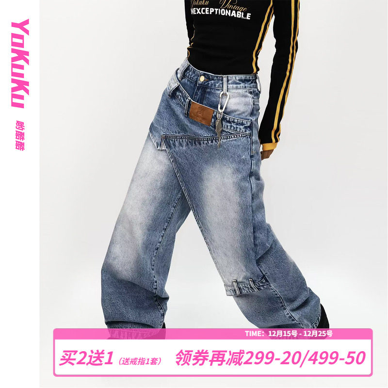 哟酷酷（牛仔部落）美式复古结构搭片设计牛仔裤女小众设计阔腿裤