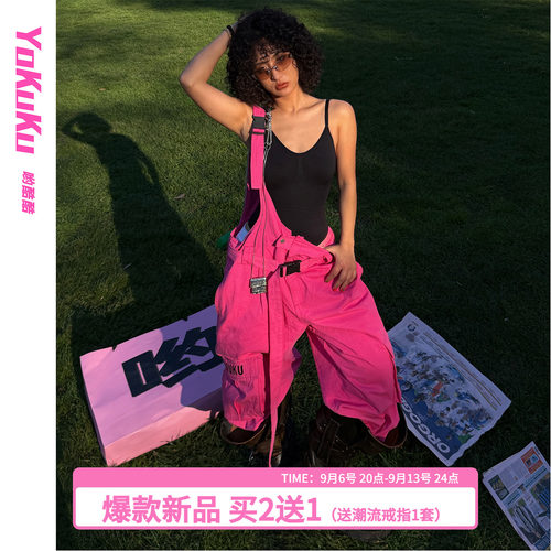 哟酷酷潮酷机能风背带裤女