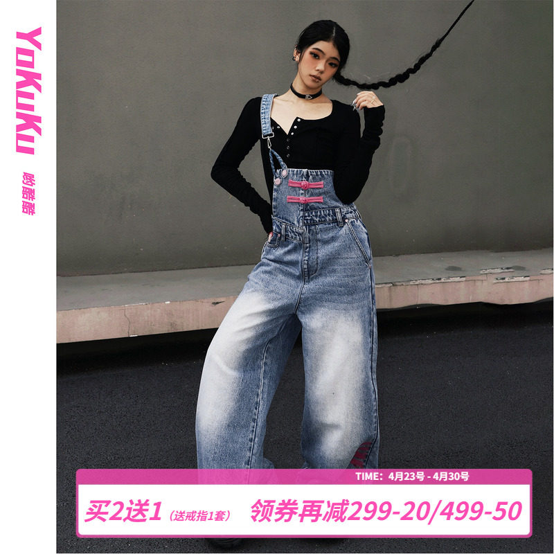 哟酷酷（东方画手）春季小众设计款单肩背带裤女修身显瘦牛仔裤女