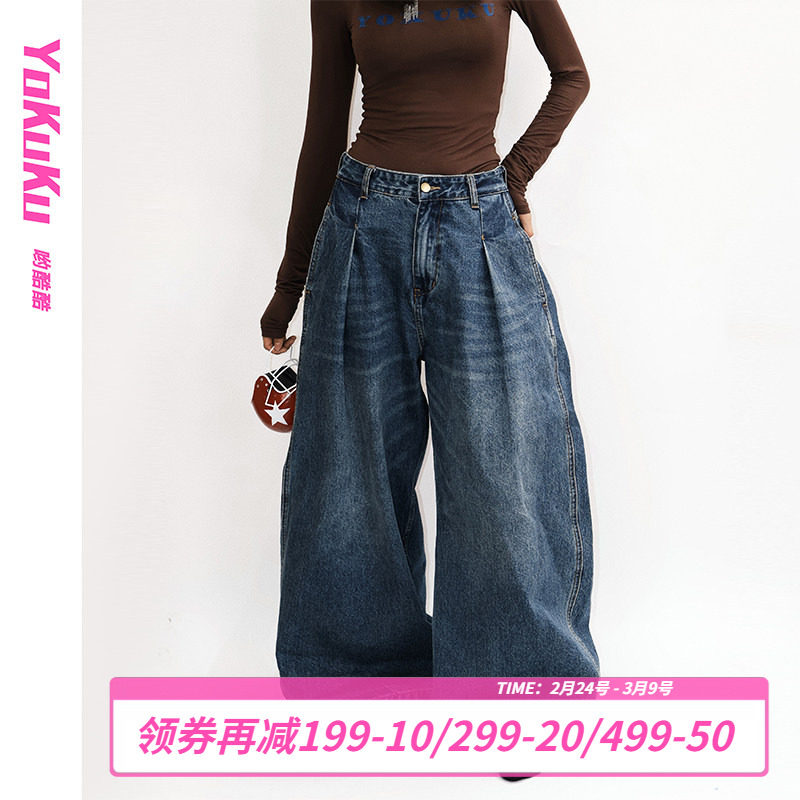 哟酷酷（巴黎铁塔）美式中低腰复古阔腿裤女水洗显瘦显高牛仔裤女