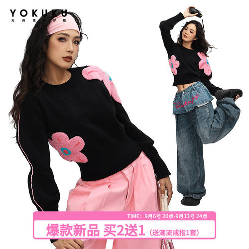 哟酷酷显瘦波浪袖针织毛衣女