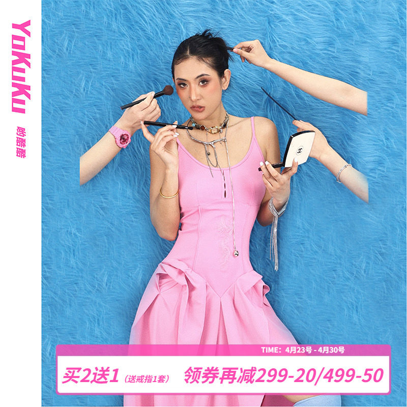 哟酷酷（芭莎派对）春夏季法式连衣裙女修身显瘦不规则吊带裙子女