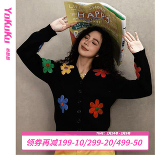 哟酷酷(冬日花园)小众高级设计感上衣女立体花朵针织开衫毛衣女