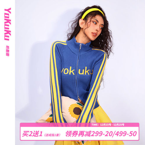 哟酷酷撞色针织长袖上衣外套女