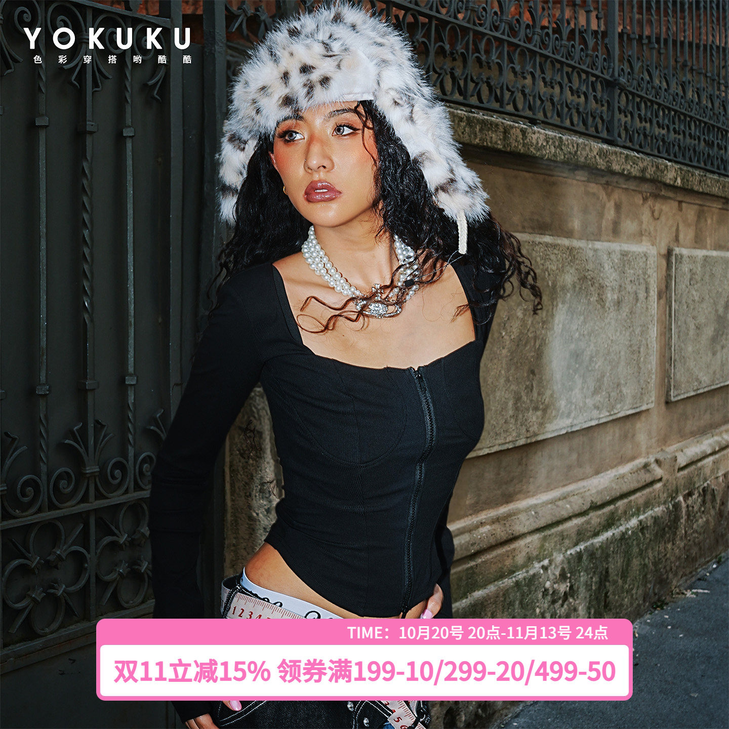 哟酷酷（亲爱的山狐小姐）美式复古方领上衣女拉链修身针织开衫女