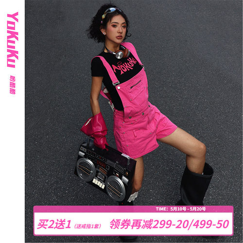 哟酷酷连体背带工装短裤女
