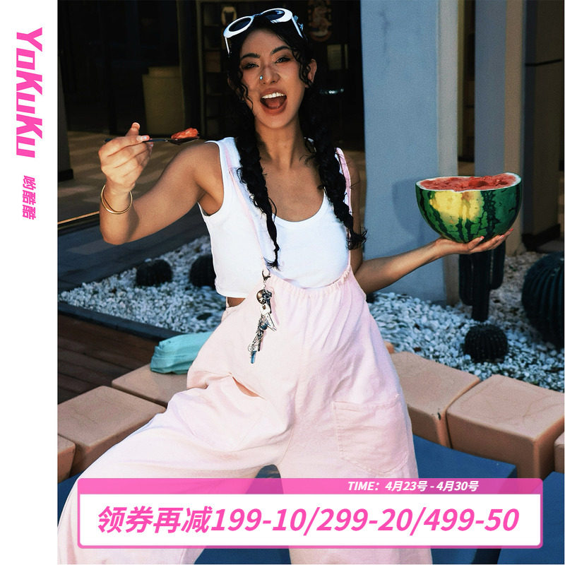 哟酷酷（冰镇西瓜）夏季多巴胺洗水休闲裤女吊带宽松连体背带裤女