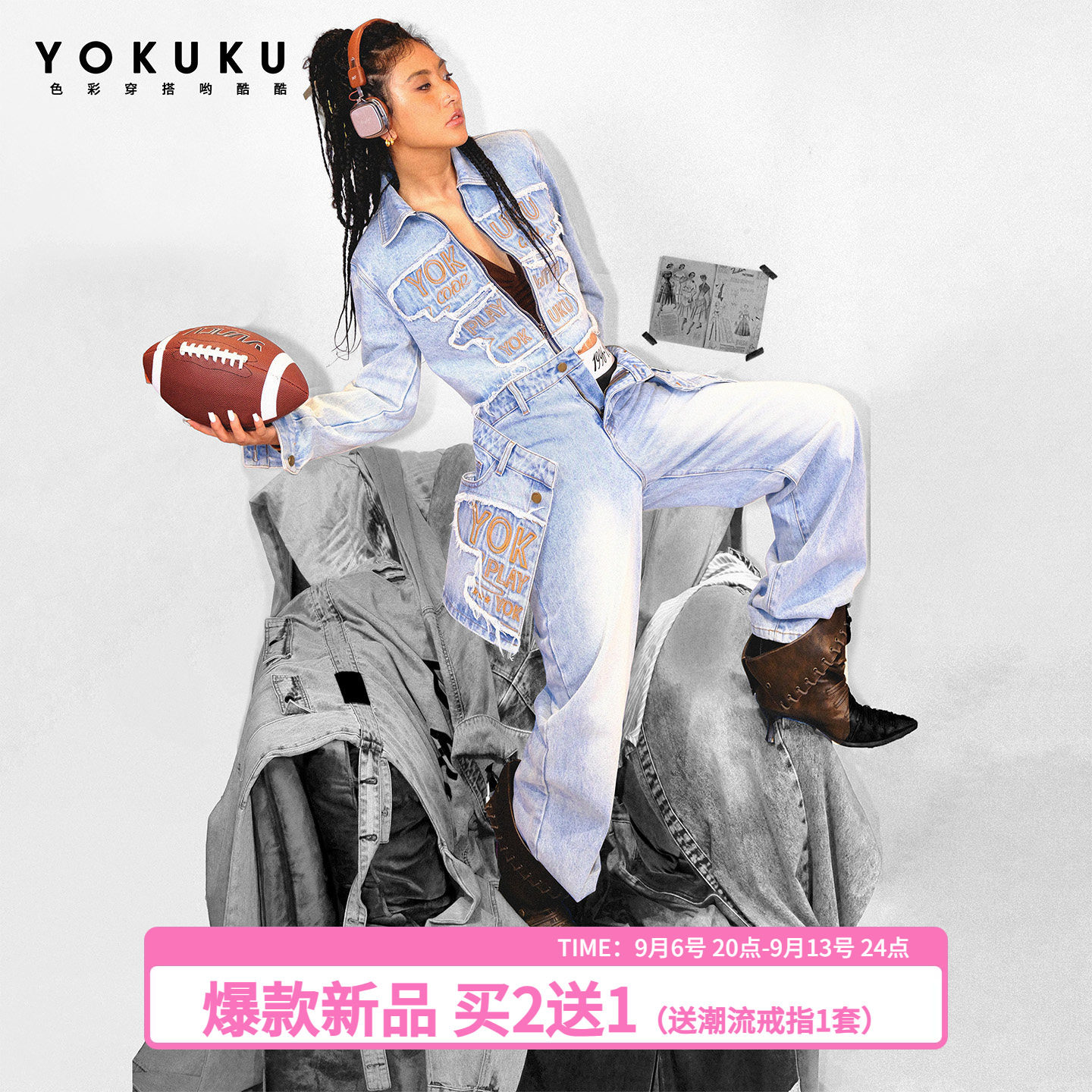 哟酷酷洗水设计感牛仔套装女