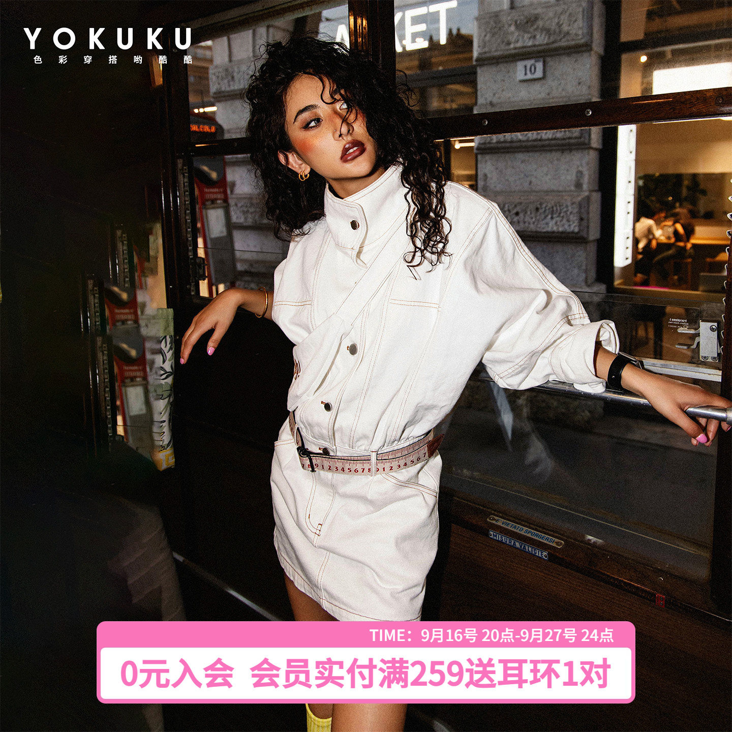 哟酷酷掐腰显瘦连衣短裙女