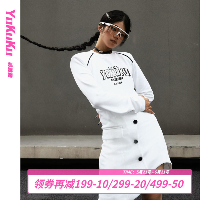哟酷酷修身显瘦中长款卫衣裙女
