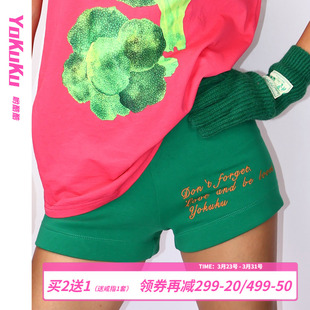 女字母刺绣百搭显瘦热裤 哟酷酷 复古撞色休闲短裤 美式 雾都记忆