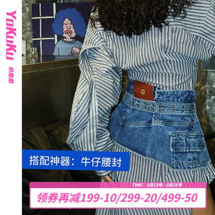 复古双排气眼风琴袋A字时尚 美式 百搭牛仔腰封 流浪星球 哟酷酷