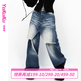 女直筒显瘦假两件休闲裤 街头潮酷宽松牛仔裤 人生主理人 哟酷酷