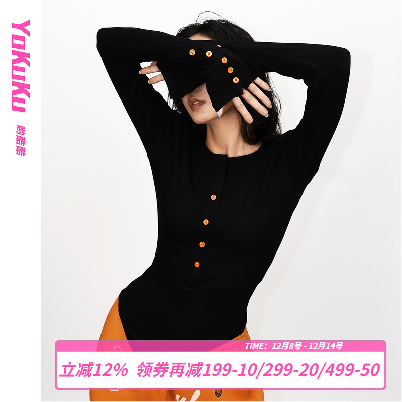 哟酷酷秋冬季打底内搭上衣女