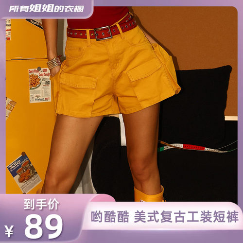 哟酷酷复古显瘦设计感休闲短裤