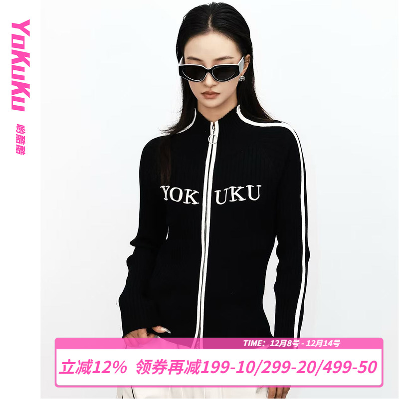 哟酷酷收腰显瘦针织开衫女