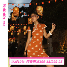 哟酷酷（大鱼海棠）复古气质裙子新中式动物提花修身显瘦女装连衣