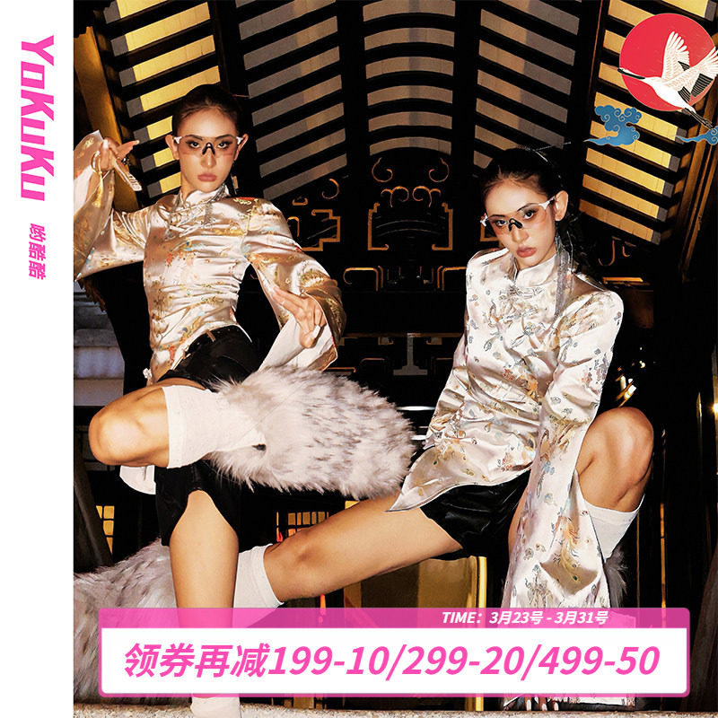 哟酷酷（兰亭序）复古新中式不规则缎面提花修身盘扣短旗袍上衣女