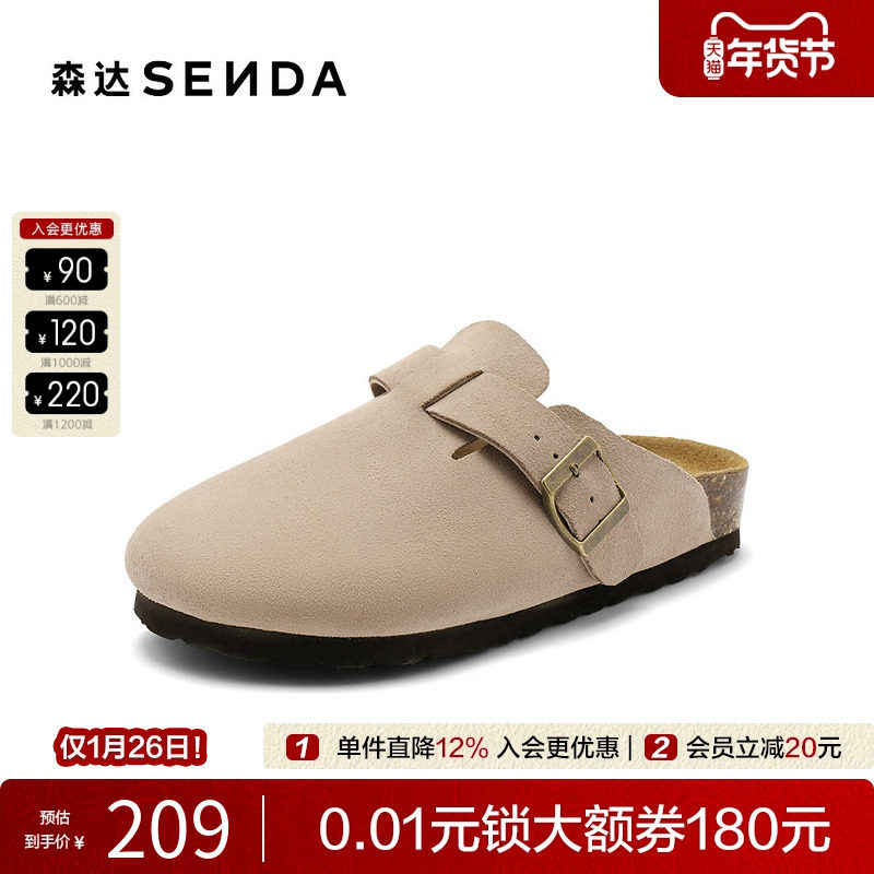 森达勃肯鞋女鞋秋新外穿秋包头半拖厚底日常休闲凉拖鞋ZCC52CT4,流行男鞋,其他凉鞋,淘宝优惠券,粉丝福利购,淘宝优惠卷