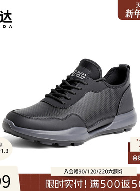 森达时尚健步鞋男商场同款春秋舒适运动风透气软弹休闲鞋47W05CM3