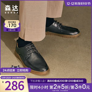 森达商务休闲皮鞋男款舒适平底鞋真皮软底男鞋休闲百搭ZY422CM3