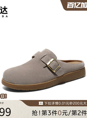 森达勃肯鞋男款新款夏季外穿舒适居家室内百搭休闲凉拖鞋K5N30BT5