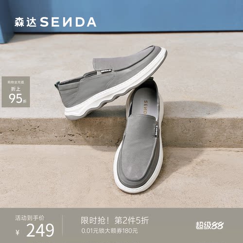 森达布鞋男士一脚蹬帆布鞋休闲鞋