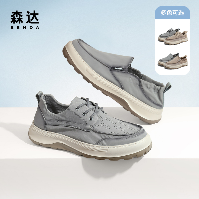 森达舒适新款软底爸爸帆布鞋休闲