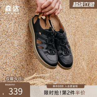 软面透气洞洞凉鞋 森达可可凉鞋 男夏季 皮凉鞋 K1630BK4 舒适沙滩凉鞋