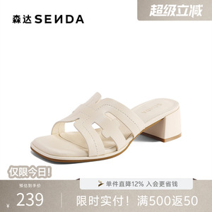 森达时装凉鞋女款夏新商场同款气质粗跟凉拖鞋XMX01BT5