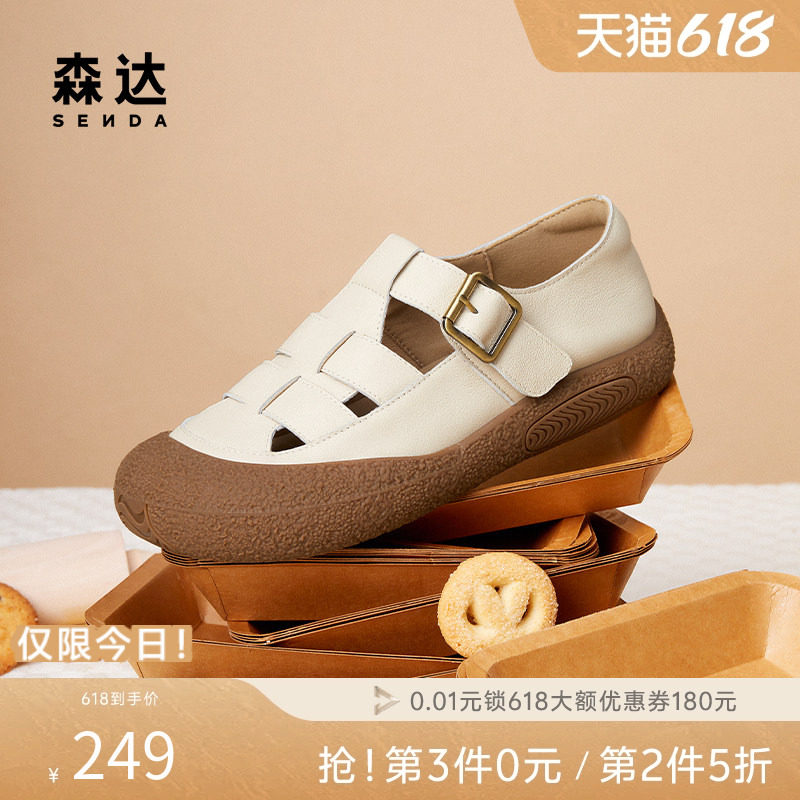 森达栗子曲奇女鞋春新款商场同款舒适猪笼圆头休闲勃肯鞋XJX03BM5