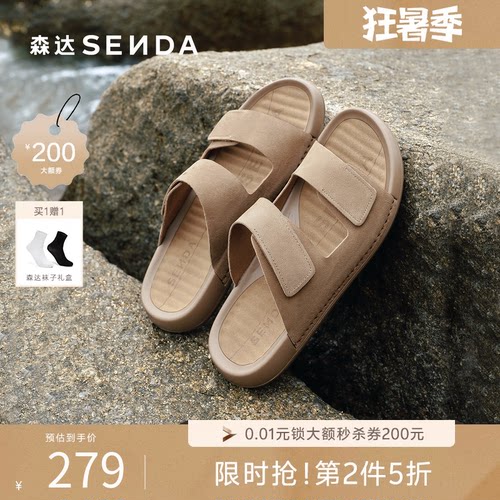 森达勃肯拖男2026夏新外穿沙滩厚底休闲凉拖鞋QJ067BT6