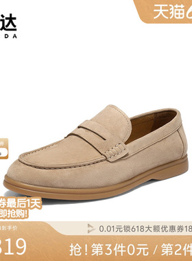 森达乐福鞋老钱风休闲皮鞋男士一脚蹬舒适平底套脚豆豆鞋QJ042DM5