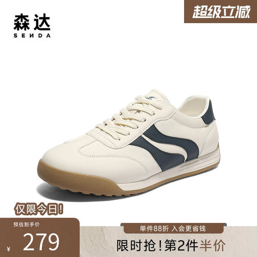 森达德训鞋男夏季新款百搭时尚运动低跟平底休闲阿甘板鞋JDZ59BM5