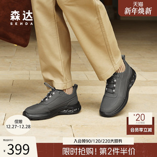 K4X30AM5 达适行户外运动厚底休闲鞋 森达健步鞋 男2025春新商场同款