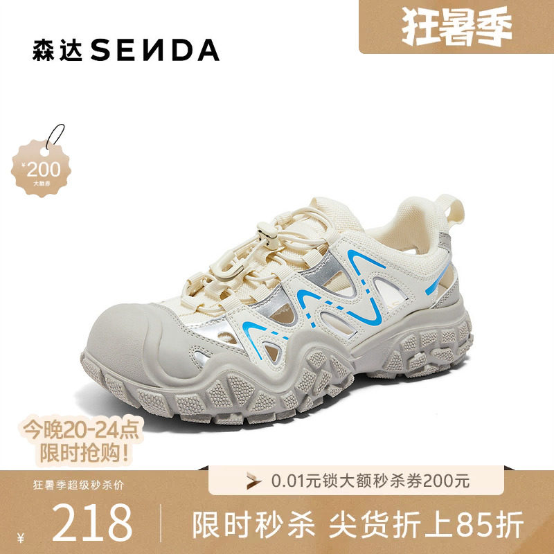 森达罗马凉鞋女款新款夏运动风厚底休闲洞洞鞋ZBB45BM4