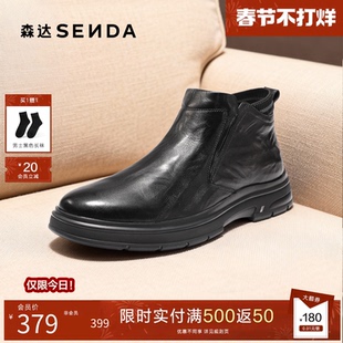 森达皮靴男2025冬季新款头层牛皮商务鞋加绒保暖休闲短靴VD004DD5