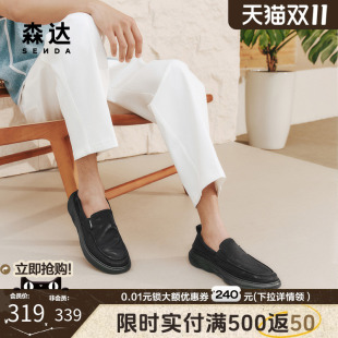 休闲透气通勤鞋 懒人舒适帆布鞋 K5F01BM5 2025夏新商场同款 森达布鞋