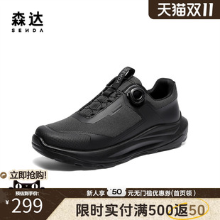 轻便跑步鞋 厚底增高健步鞋 AL007CM5 男2025秋新商场同款 森达运动鞋