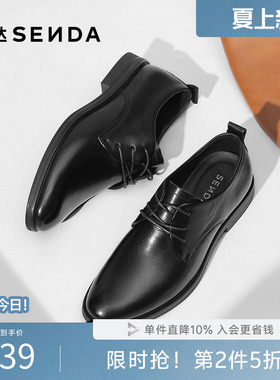 森达正装皮鞋秋新商场同款圆头牛皮鞋职场通勤商务德比鞋1YN01CM5