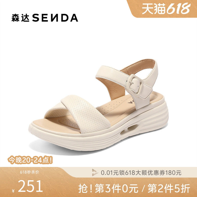 森达休闲凉鞋女款夏新商场同款厚底坡跟凉鞋XMJ02BL5