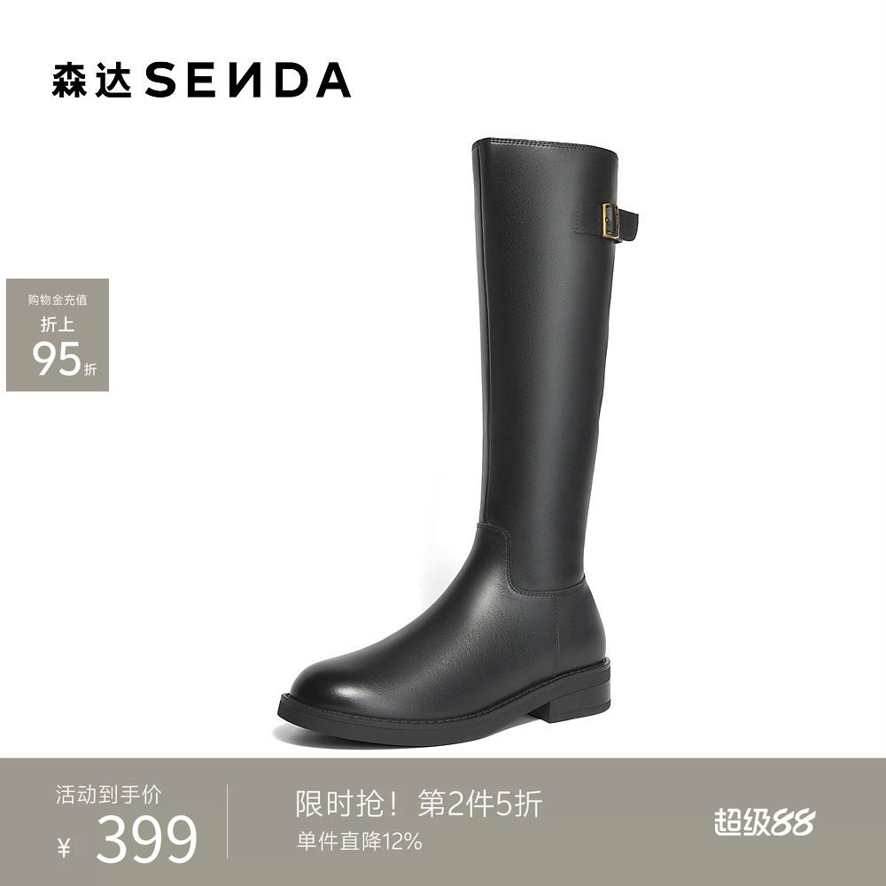 森达骑士靴女靴冬款商场同款百搭时尚皮带扣大筒围长筒靴XEN01DG4