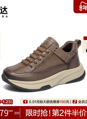 森达商务健步鞋男2025冬新款商场同款厚底运动鞋休闲短靴1ZS01DD5