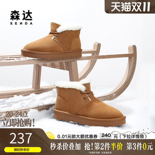 ZXD10DD4 保暖舒适防寒棉靴户外休闲短靴面包鞋 森达雪地靴男款 冬季