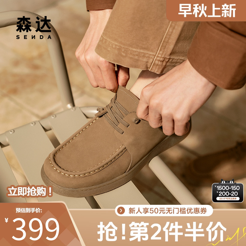 森达2025春新男款商场同款通勤简约舒适系带工装休闲皮鞋K4Q30AM5