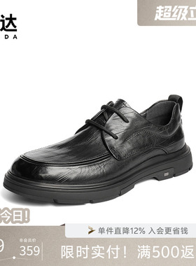 森达休闲皮鞋男鞋秋季新款商务通勤头层牛皮鞋平跟休闲鞋DBZ06CM5