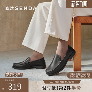 商务通勤软面羊皮套脚皮鞋 春秋商场同款 1QL01CM4 男款 森达休闲皮鞋