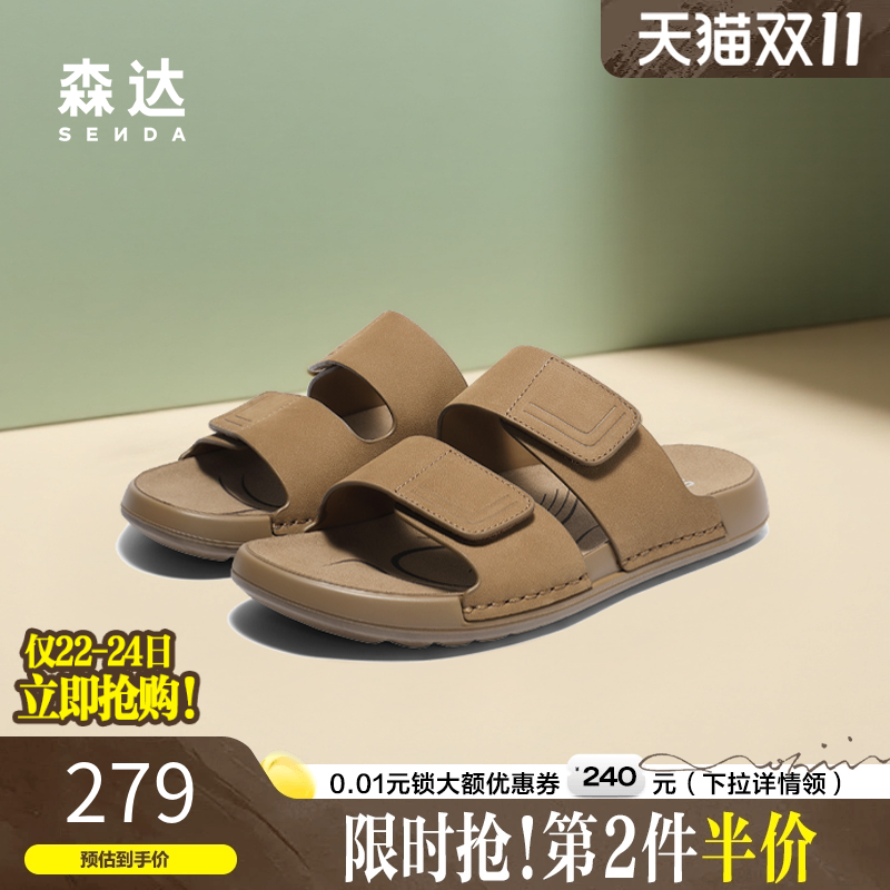 森达凉鞋勃肯鞋男2025夏新商场同款居家舒适外穿休闲拖鞋1XJ01BT5
